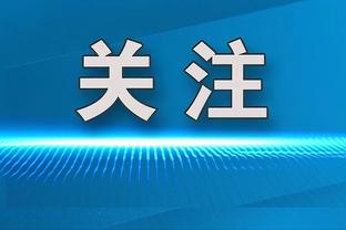 望无大碍！勇士官方：波杰姆斯基腰部拉伤 本场不会回归